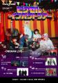 京都発、オルタナティブ・ポップロックバンド・Viewtr 京都発、オルタナティブ・ポップロックバンド・Viewtr