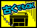 【推し活グッズビジネス★応援企画】レーザー加工機・U 【推し活グッズビジネス★応援企画】レーザー加工機・U