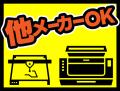 【推し活グッズビジネス★応援企画】レーザー加工機・U 【推し活グッズビジネス★応援企画】レーザー加工機・U