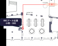 アイビーシー株式会社、JANOG58 Meetingに出展国産監 アイビーシー株式会社、JANOG58 Meetingに出展国産監