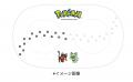 猫壱からポケモンデザインのアイテムが登場!
utf-8 猫壱からポケモンデザインのアイテムが登場!
utf-8