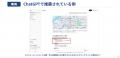 AIに“指名”される新集客戦略『AIO/LLMO対策 実践ガイ AIに“指名”される新集客戦略『AIO/LLMO対策 実践ガイ