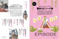 【NEXTパンダと話題?!】ハシビロコウ界のアイドル「 【NEXTパンダと話題?!】ハシビロコウ界のアイドル「