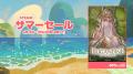 全10タイトルを期間限定価格で販売!『HappinetGAMES 全10タイトルを期間限定価格で販売!『HappinetGAMES