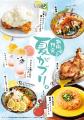 【がブリチキン。】塩レモン香る「大葉タルタルからあ 【がブリチキン。】塩レモン香る「大葉タルタルからあ