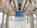 株式会社D＆Mカンパニー、京都市営地下鉄烏丸線「車内