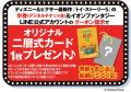 ディズニー&ピクサー最新作『トイ・ストーリー5』の ディズニー&ピクサー最新作『トイ・ストーリー5』の