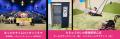 「ベビーカーではなく、車いすです。」 約8割が「誤解