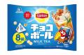 人気定番商品「リプトン ミルクティー」を「ミルクキ 人気定番商品「リプトン ミルクティー」を「ミルクキ