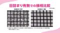 夏休みは、チャレンジする絶好の機会　家族ではじめよ