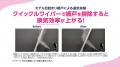 夏休みは、チャレンジする絶好の機会　家族ではじめよ