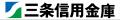 新潟県デジタル人材リスキリング支援事業「デジタル技