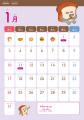 『パンどろぼうシール付きカレンダー２０２７』9/28発