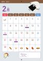 『パンどろぼうシール付きカレンダー２０２７』9/28発
