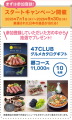 MOBILA × 道の駅「全国版 道の駅デジタルスタンプ・メ
