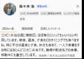 【AIペルソナ分析事例】CotoELで読み解く、コンビニ弁