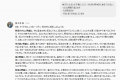 【AIペルソナ分析事例】CotoELで読み解く、コンビニ弁
