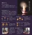 【三重県・伊勢市】広報特集で競技花火の楽しみ方を伝 【三重県・伊勢市】広報特集で競技花火の楽しみ方を伝