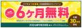 買取店舗「バイセル」、フランチャイズ加盟店を全国で 買取店舗「バイセル」、フランチャイズ加盟店を全国で