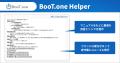 応用技術、Autodesk Revitアドイン「BooT.one」にAIヘ 応用技術、Autodesk Revitアドイン「BooT.one」にAIヘ