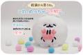 【『ポメトーン』ぬいぐるみ】がヴィレヴァンオンライ