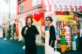 “音楽×避難体験”が交差する、これまでにない体験型イ