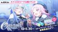 マブラヴ最新作『マブラヴ ガールズガーデン』新章解 マブラヴ最新作『マブラヴ ガールズガーデン』新章解