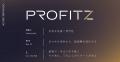 プロフィッツ、次の10年へ。「Future Profit Architec