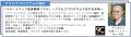 【岡山県産業振興財団】スタートアップHARE-RISEプロ
