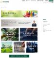 ソルクシーズ「統合報告2026」の公開と「サステナビリ