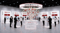 楽天、「Rakuten AI Optimism」の展示エリア「エキシ 楽天、「Rakuten AI Optimism」の展示エリア「エキシ