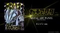 アニメ『ガチアクタ』×日本の研磨技術が融合した究極 アニメ『ガチアクタ』×日本の研磨技術が融合した究極