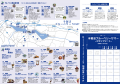 【柏市】\8月16日まで/手賀沼ブルーベリーサマー202 【柏市】\8月16日まで/手賀沼ブルーベリーサマー202