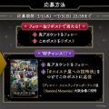 【LINE GAME】『LINE:ディズニー ツムツム』、7月は 【LINE GAME】『LINE:ディズニー ツムツム』、7月は