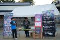 ＜山形県米沢市＞【昨年話題の“戦国花火”】第3回よね