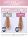 【SALONIA】SNSで話題「カッサ付きコーム」新色パープ