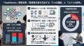 【中小企業のDXを加速】採用から決済、AI分析までバッ 【中小企業のDXを加速】採用から決済、AI分析までバッ