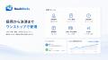 【中小企業のDXを加速】採用から決済、AI分析までバッ 【中小企業のDXを加速】採用から決済、AI分析までバッ