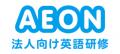 株式会社イーオン、法人向け英語研修にて7月1日（水）