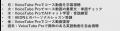 株式会社イーオン、法人向け英語研修にて7月1日（水）