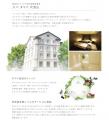 夏の肌は、思っている以上に乾いている。潤いと巡りで 夏の肌は、思っている以上に乾いている。潤いと巡りで