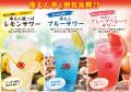 【7月解禁】嘘やろ、1本50円!? 驚愕の圧倒的コスパ! 【7月解禁】嘘やろ、1本50円!? 驚愕の圧倒的コスパ!