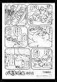 デコジワがチャームポイントの「パグのもったん」の限