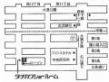 【タチカワブラインド】7月9日(木)に「札幌ショール 【タチカワブラインド】7月9日(木)に「札幌ショール