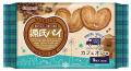 AMAZING COFFEE×三立製菓　夢のコラボ「源氏パイAMAZI