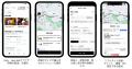 Uber Japan、即時宅配便「Courier（クーリエ）」を全