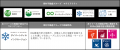 野村不動産グループとして2度目の「Tokyo Pride 2026 野村不動産グループとして2度目の「Tokyo Pride 2026