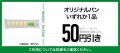 セブン‐イレブンアプリで毎日7名様に「クーポン10枚」