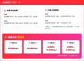 【Yahoo!トラベル】人気宿泊施設+航空券プランがお得 【Yahoo!トラベル】人気宿泊施設+航空券プランがお得
