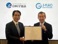 「J-FLEC×日本FP協会」のトップ対談タイアップ記事を
